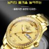 Automatic Watches for Men Waterproof Luxury Dress Self Winding Mechanical Stainless Steel Luminous Diamond Tow Tone Men's Wrist Watches Gift - Image 2