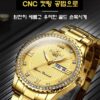 Automatic Watches for Men Waterproof Luxury Dress Self Winding Mechanical Stainless Steel Luminous Diamond Tow Tone Men's Wrist Watches Gift - Image 4